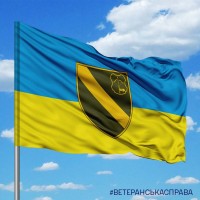 Прапор 153 окремий розвідувально-ударний батальйон 12 АК